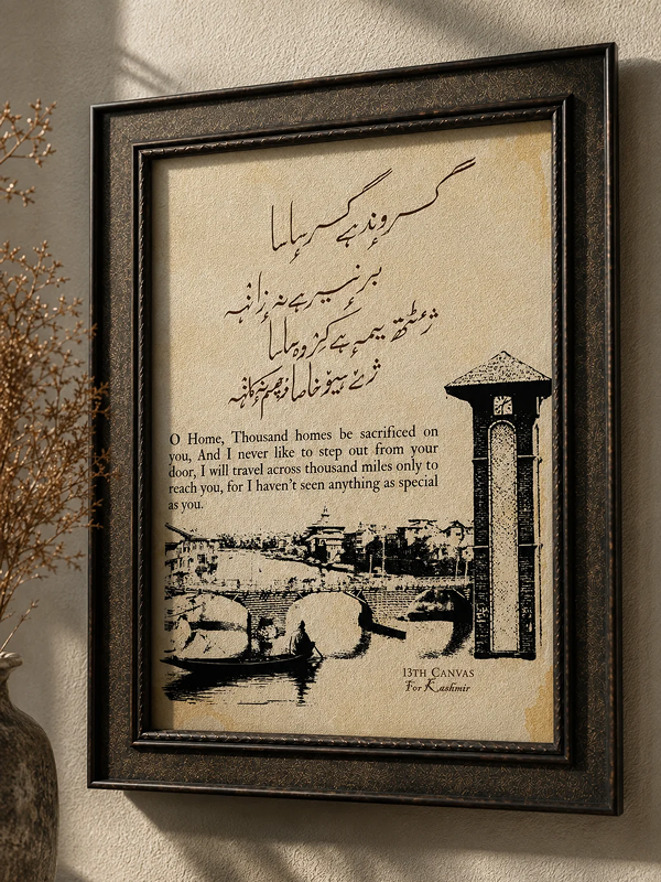 Kashmir is Home - A3 Framed Canvas