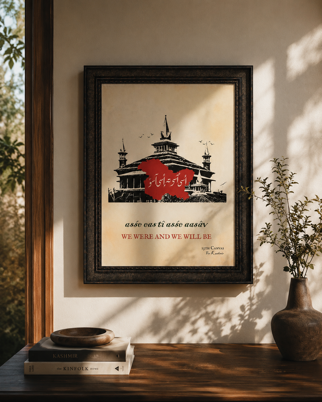 Art Prints