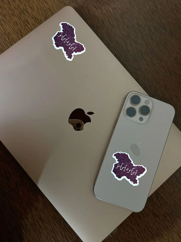 Asi Aes, Ti Asi Aasav" Vinyl Sticker