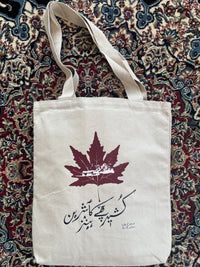 Chinar Heritage Tote Bag - Kasheer Chai Kaeshren Hinz