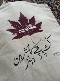 Chinar Heritage Tote Bag - Kasheer Chai Kaeshren Hinz