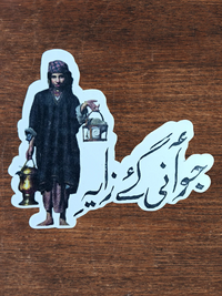 "Jaweani Gaye Zaie" Vinyl Sticker