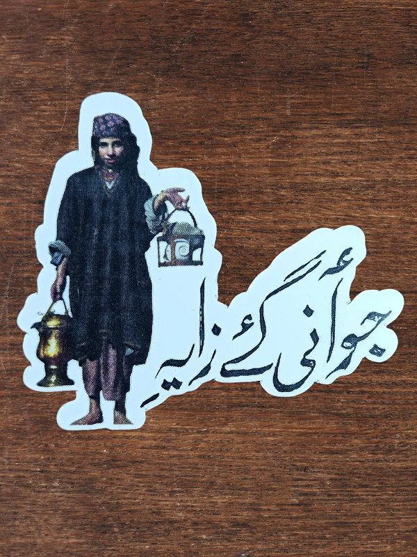 K Stickers Combo 011