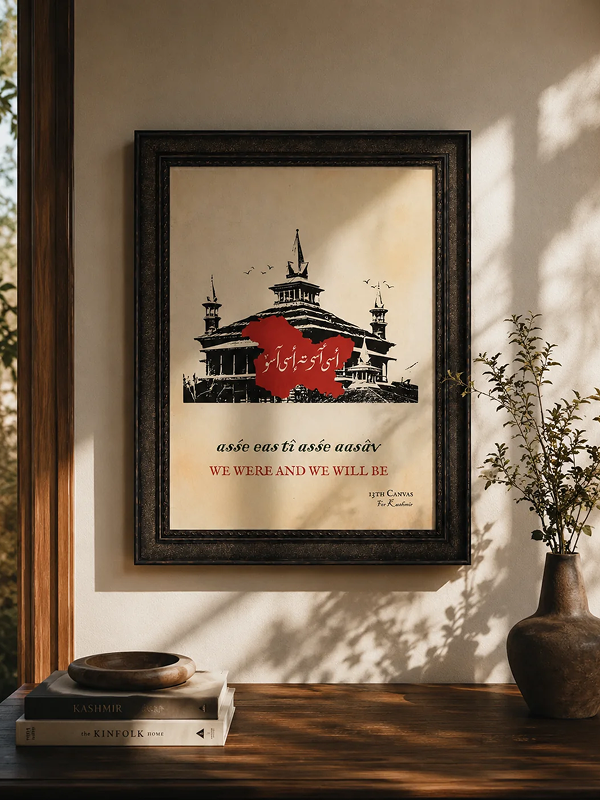 Khanqah-e-Moula Canvas Frame - A3 Premium Framed Wall Art