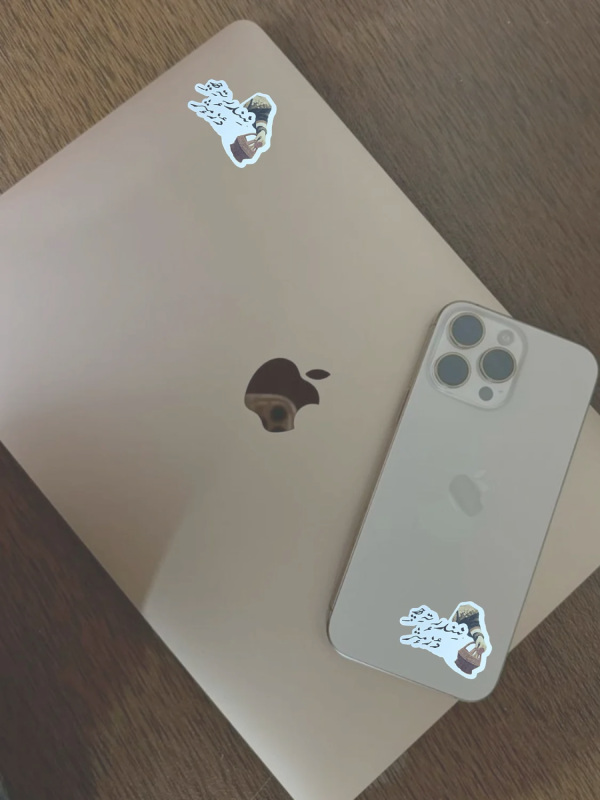 "Ninder Ti Chi Daezmyech" Vinyl Sticker