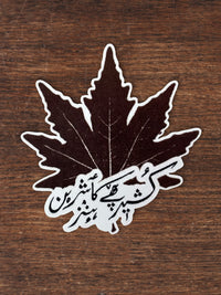 Kasheer Chai Kaesheren Hinz Sticker