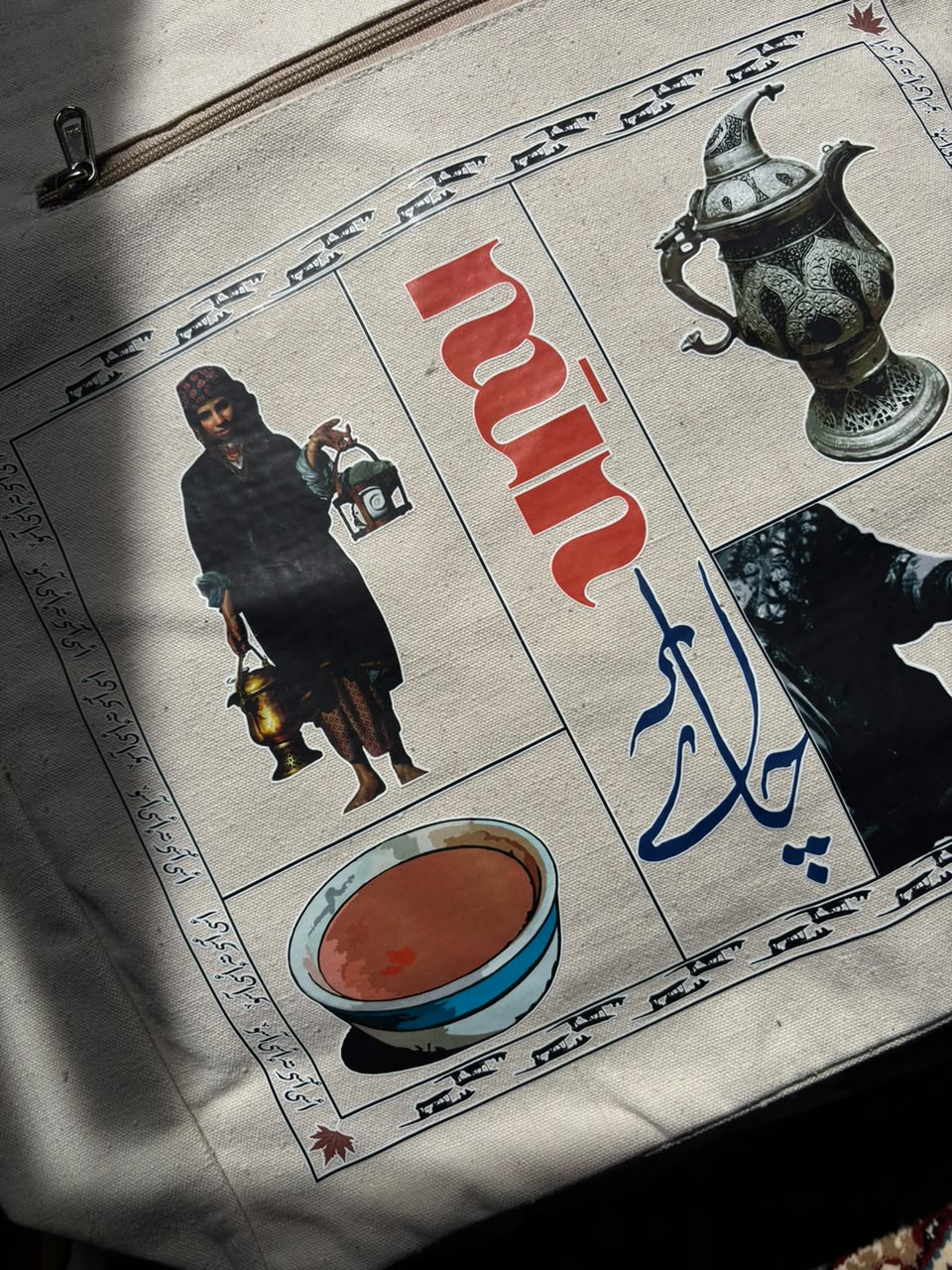 Nun Chai Heritage Tote Bag
