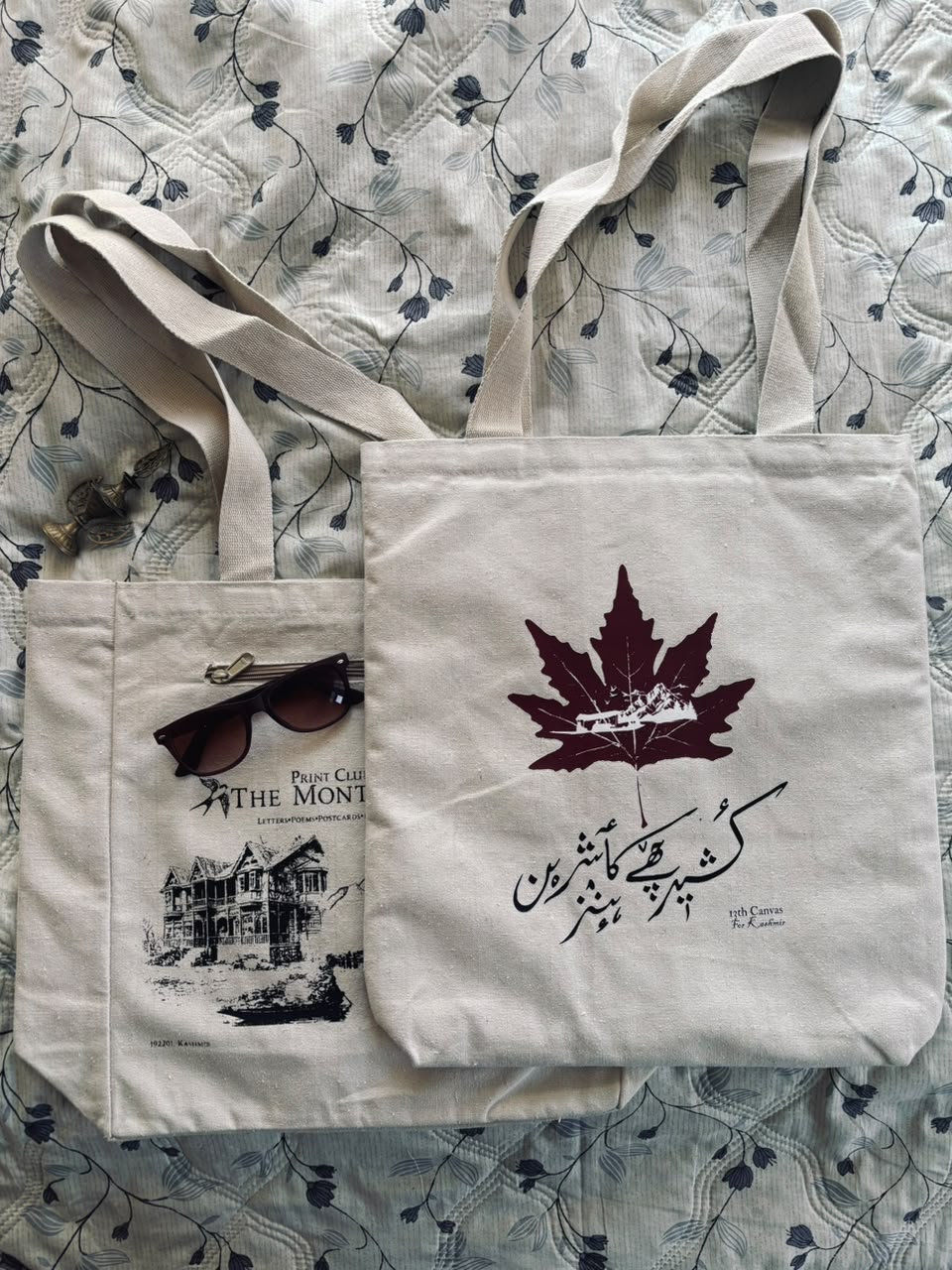 Kashmir Heritage Duo- Chinar & Dal