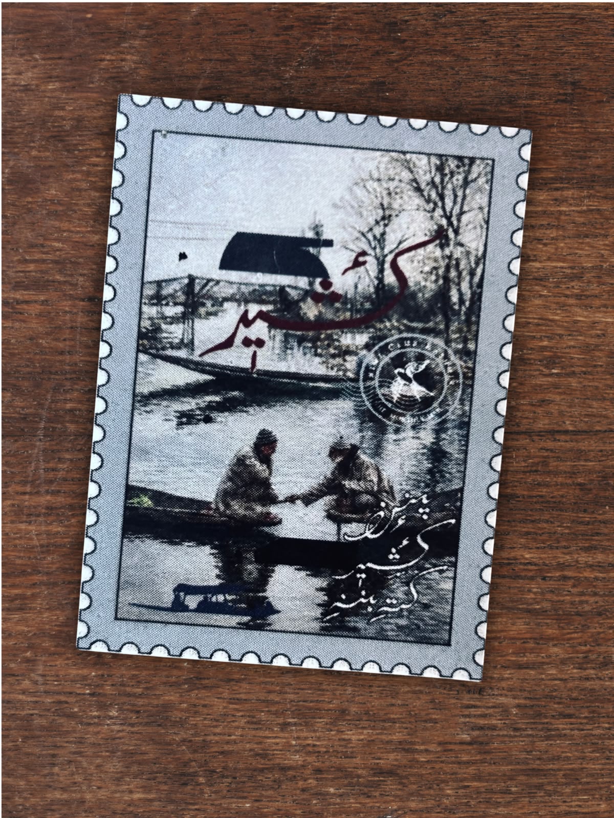 Dal Lake Stamp