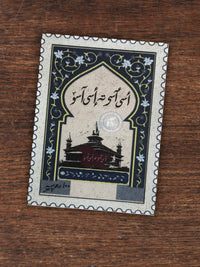 "Asi Aes Ti Aesi Aasav" Heritage Stamp - Khanqah-e-Moula