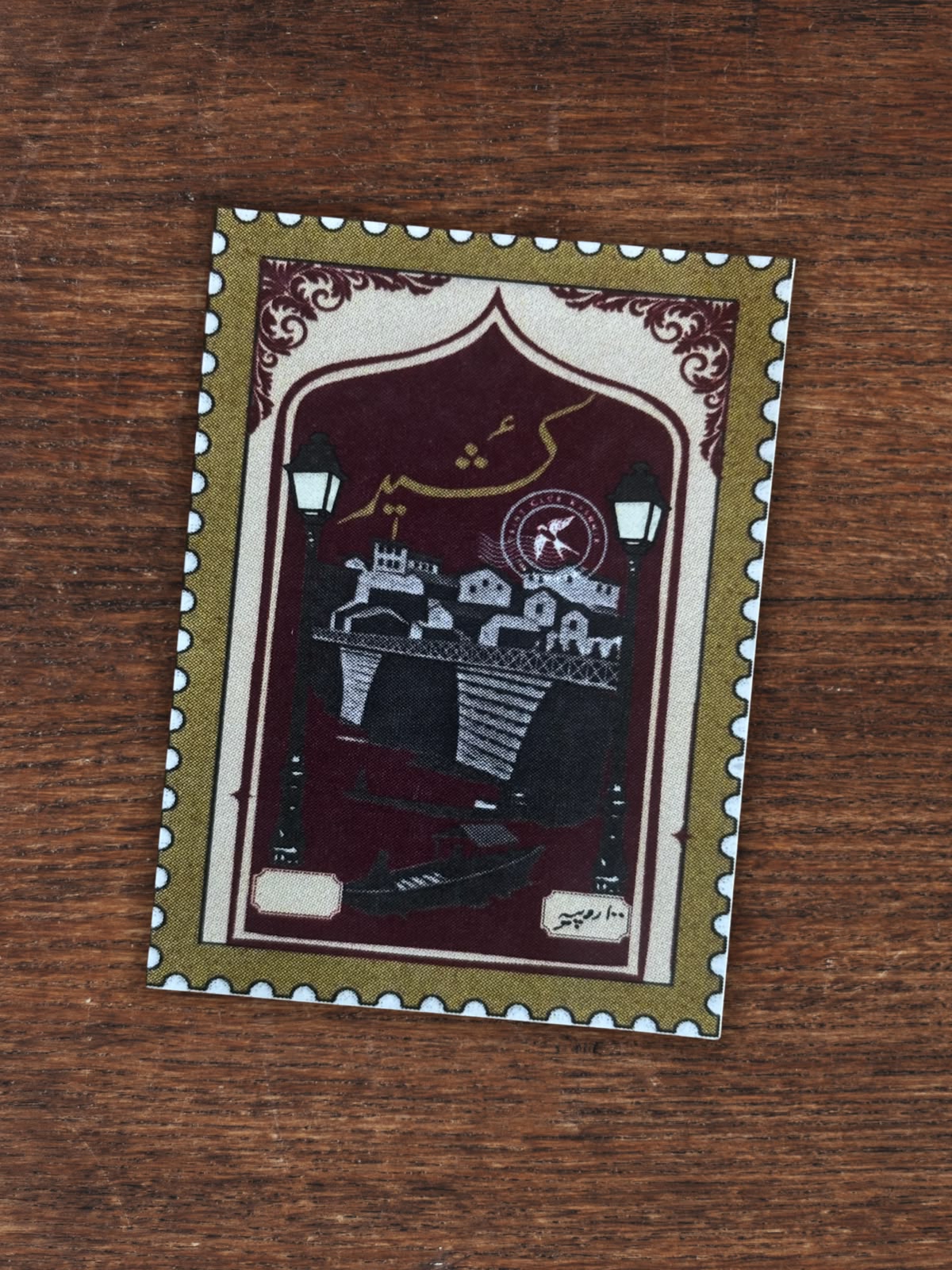 Jhelum Heritage Stamp