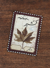 Akh Ana Chinar Heritage Stamp