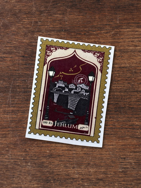 Jhelum Heritage Stamp