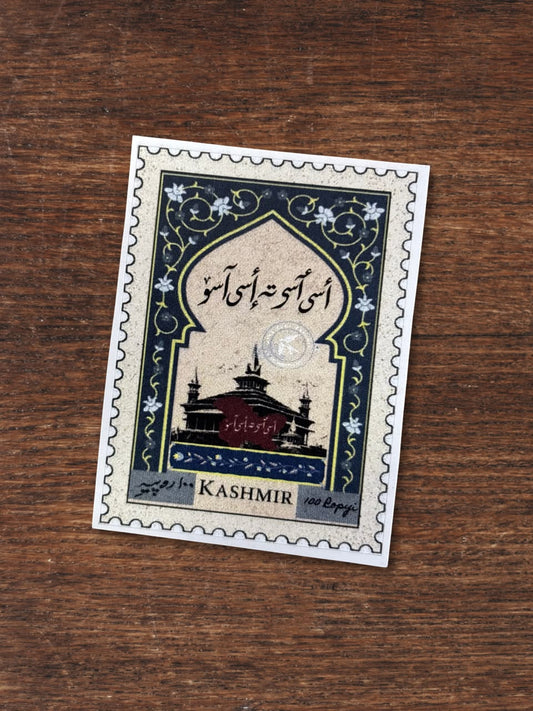 "Asi Aes Ti Aesi Aasav" Heritage Stamp - Khanqah-e-Moula