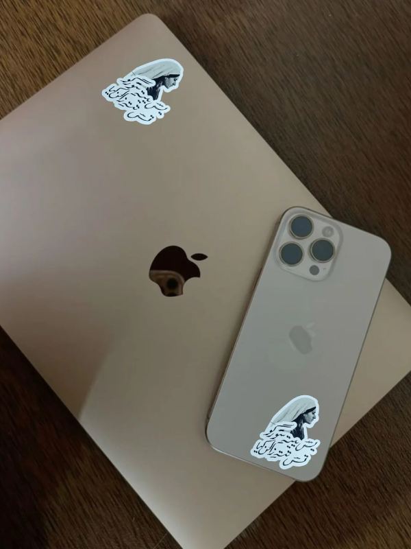 "Yass Yeti Sur Gov, Tass Tati Zaalan Kyah?" Vinyl Sticker